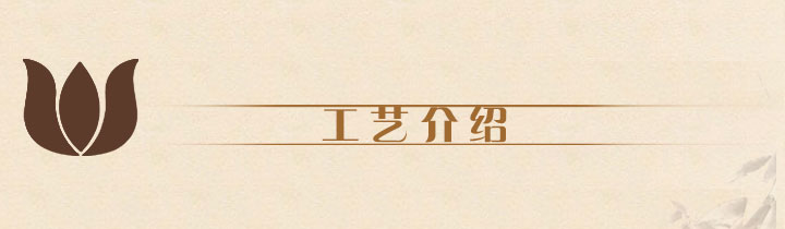 如意轮手表工艺介绍 