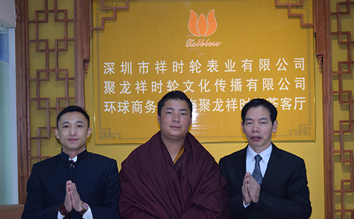黄财神转世丁真尼玛活佛亲临我司加持灌顶主持法会